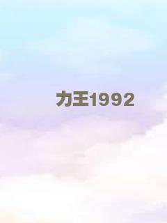 爱情碟中谍