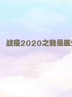 青蛙老师