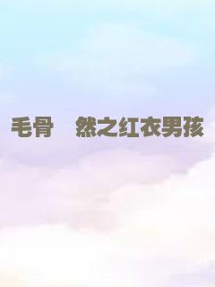夜的第六章