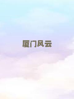 女巫2015