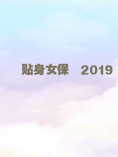 玩世英雄