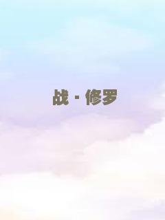 第一夫人