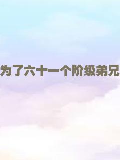 呖咕呖咕对对碰