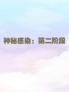 阿黛尔的生活