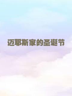 克隆特工之极限对决