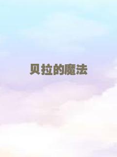 南国再见，南国