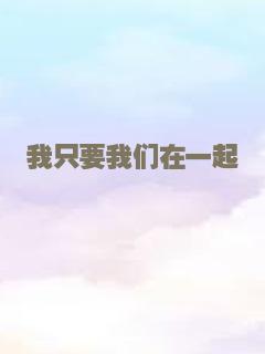 杀人是我的职业，亲爱的