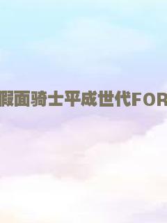 安娜玛德莲娜-粤