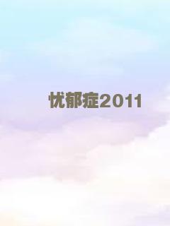 爱情与子弹