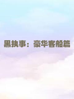 至尊威龙