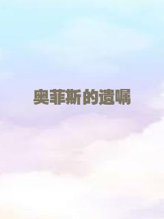 谁是凶手