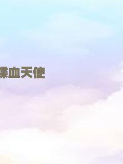 辩护律师