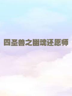 星际大冒险