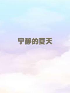 金属人