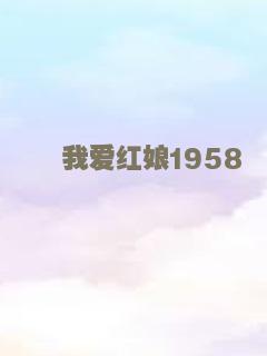 僵尸福星仔（粤语）