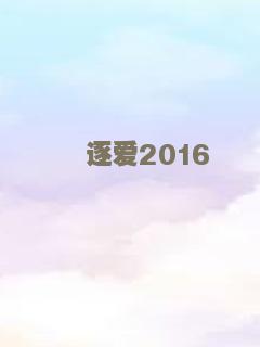 九十二任务