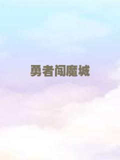 标价我