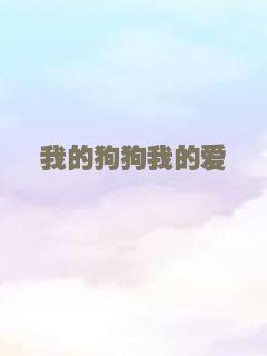 武动乾坤：涅槃神石