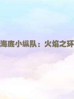 圣夜