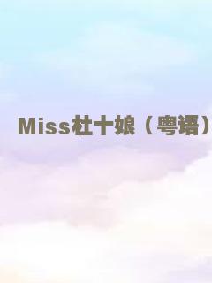 冷酷游戏
