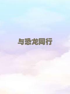 乡村女教师