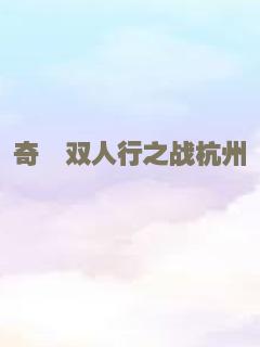 极地寒流