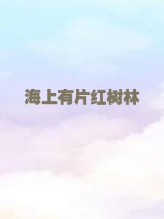 国家利益2012