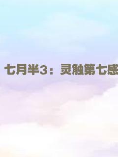 对·决