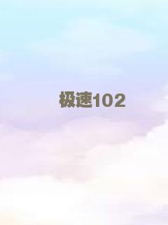 镇魔司：苍龙觉醒