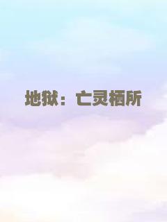 暗夜慌踪