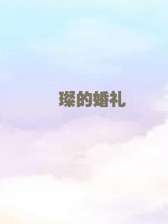 派恩少校