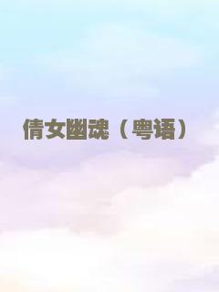 萨米之血