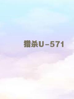 美女与野兽