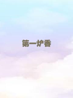人蛇偷渡
