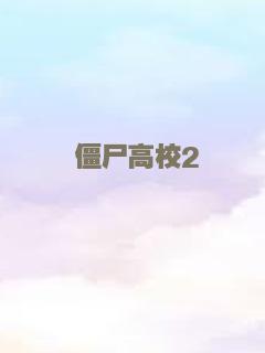 黎明骑士