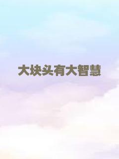 百团大战