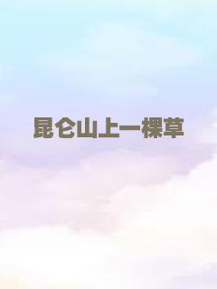 坚不可摧（2018）