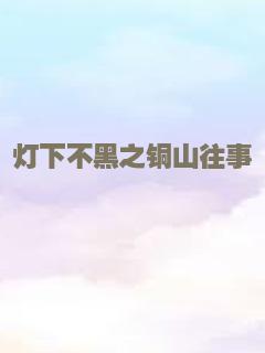 折磨