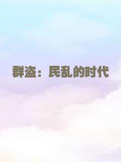 你是我兄弟巅峰决战
