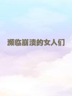 美国寓言