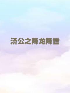 湘南起义