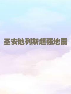 关于爱的故事