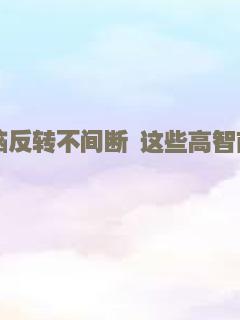 小门神