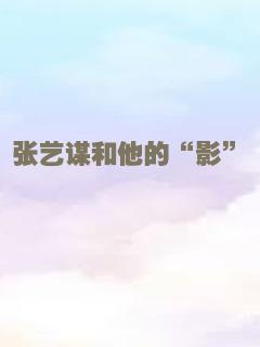 黎明前的战斗