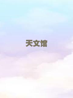 隐市神探