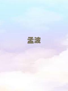 粉红色高跟鞋
