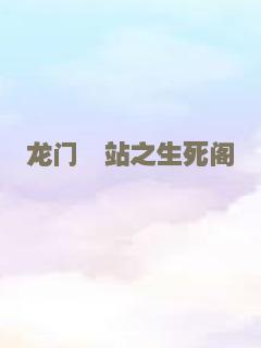 战上海