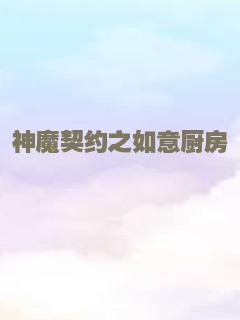 初恋日记