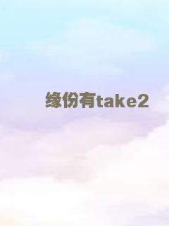 侠女十三妹