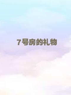 海云台